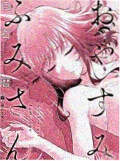 墨色江湖 武侠动画海报